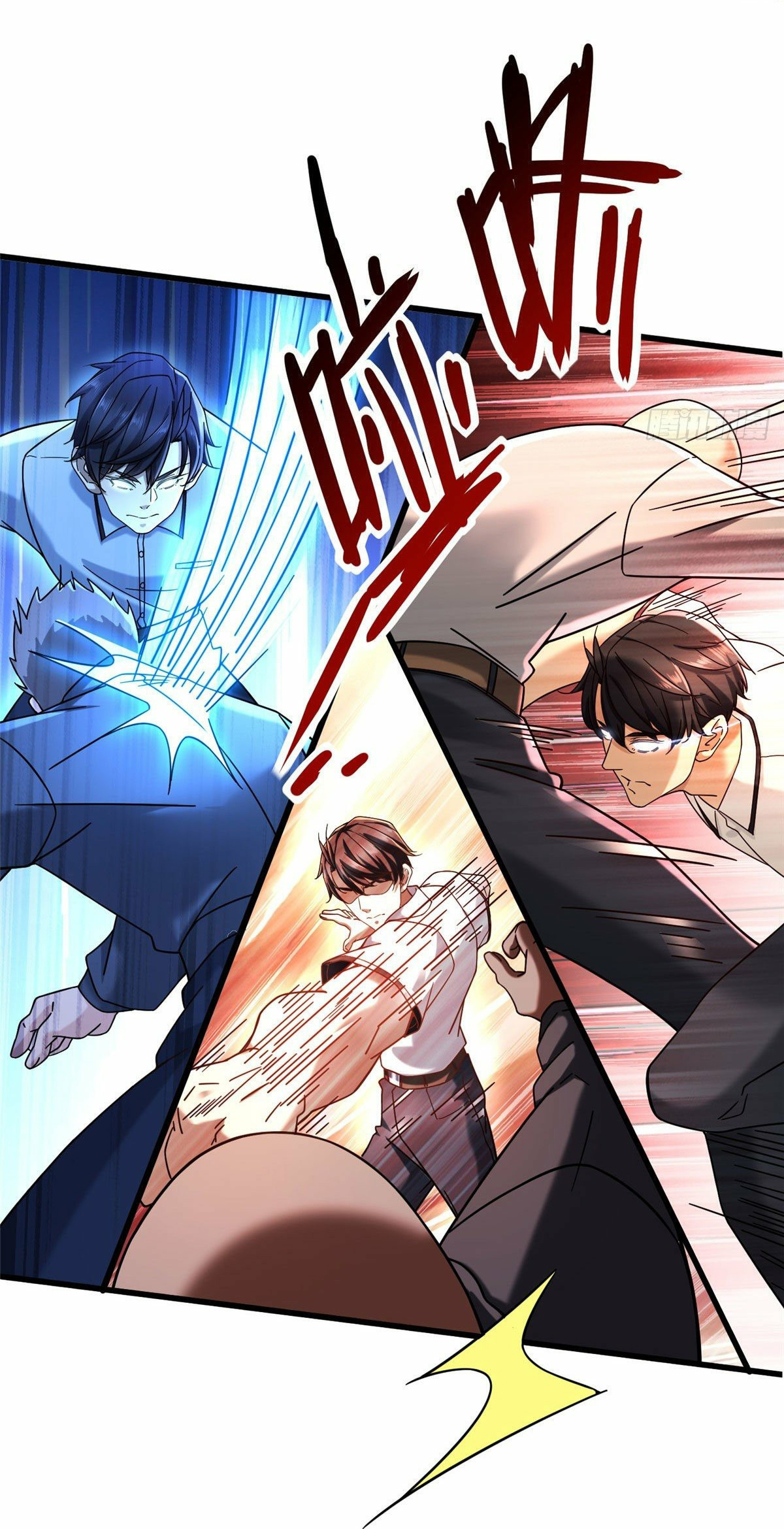 The new best all-rounder  ผู้แข็งแกร่งรอบด้าน ตอนที่ 13 หน้า 33