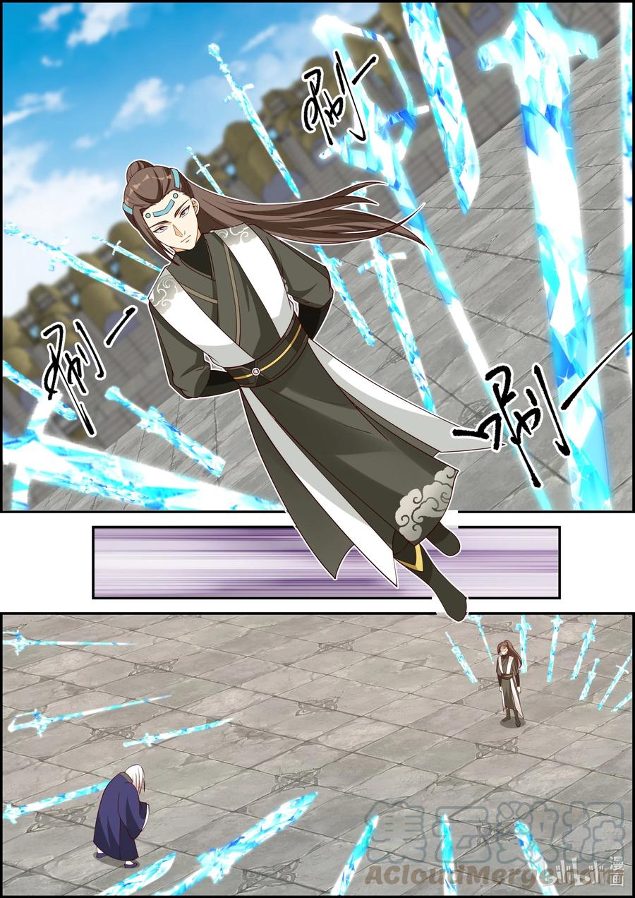 เทพสายฟ้า ราชาสงคราม ตอนที่ 241 หน้า 6