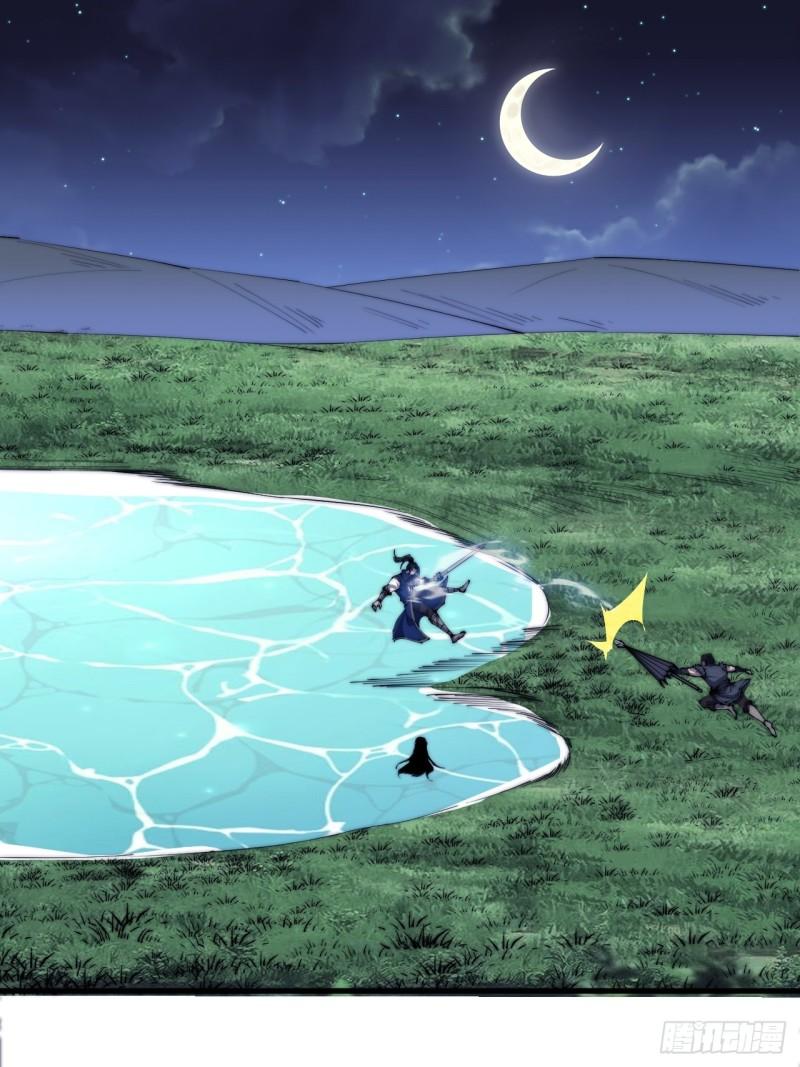 Starting a Mountain ตอนที่ 251 หน้า 18