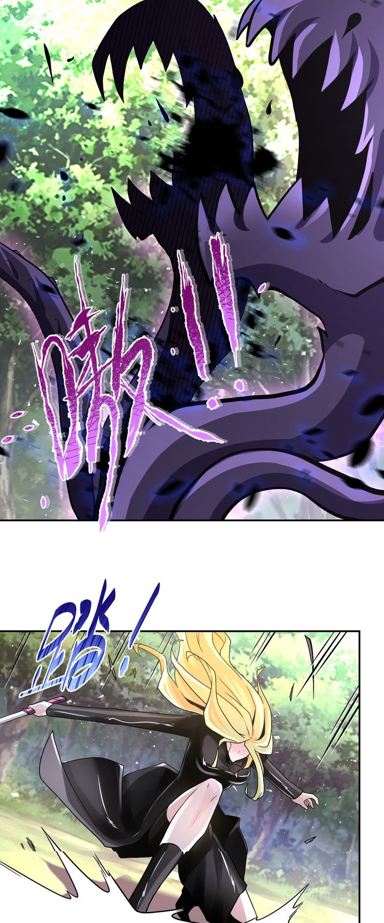 Apocalyptic Super System ตอนที่ 117 หน้า 15