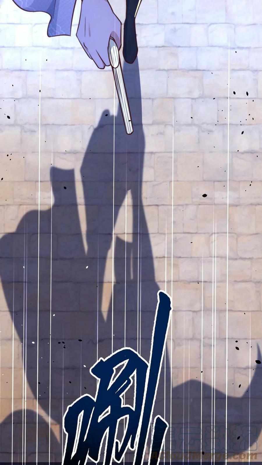 ระบบไร้เทียมทานเมื่อถูกปีศาจโจมตี ตอนที่ 4 หน้า 27