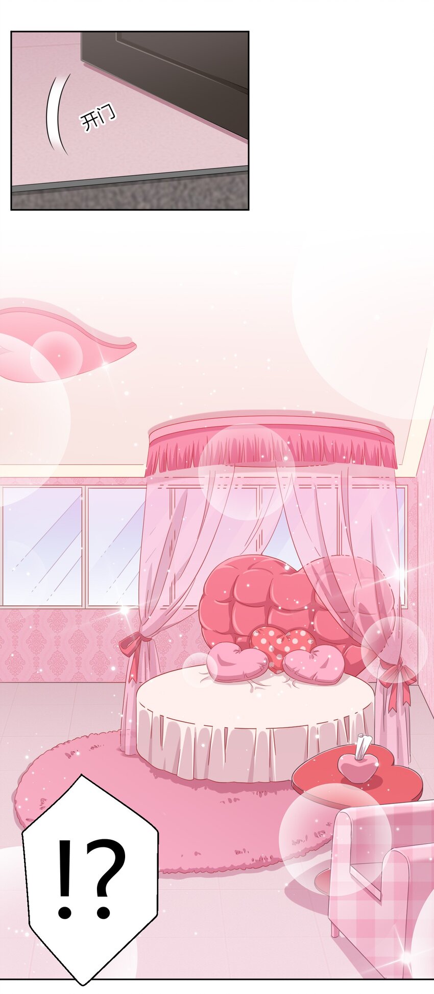 What is the use of God giving me this embarrassing superpower? ตอนที่ 15 หน้า 25