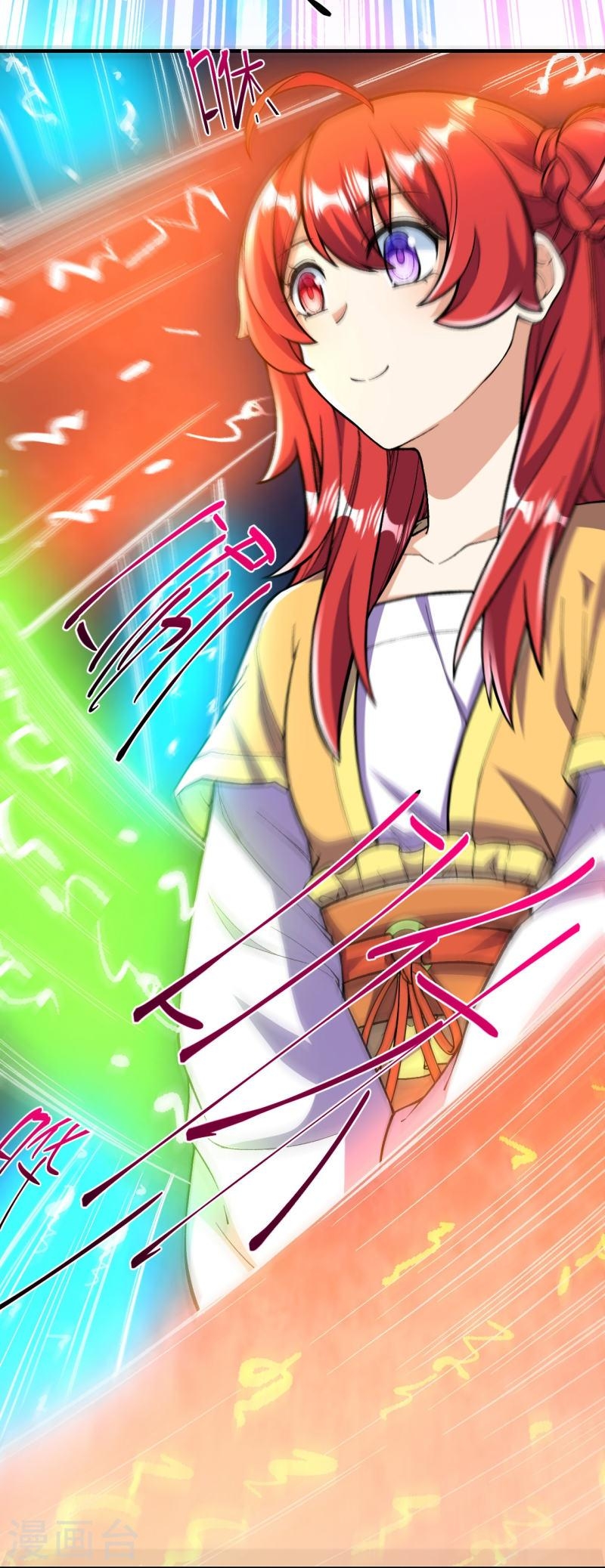 ผู้ขัดเกลาร่างกายที่แข็งแกร่งที่สุดในประวัติศาสตร์ ตอนที่ 67 หน้า 23