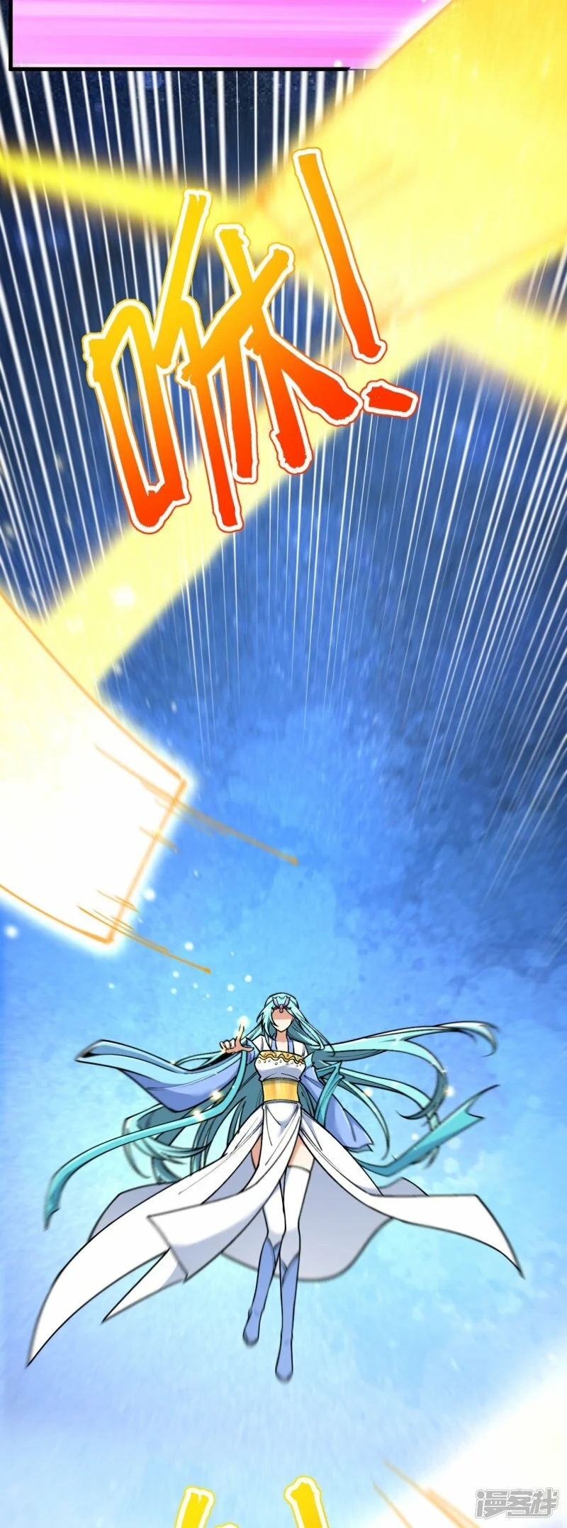 บรรพบุรุษผู้ขัดเกลากายา (ทันจีน) ตอนที่ 159 หน้า 4