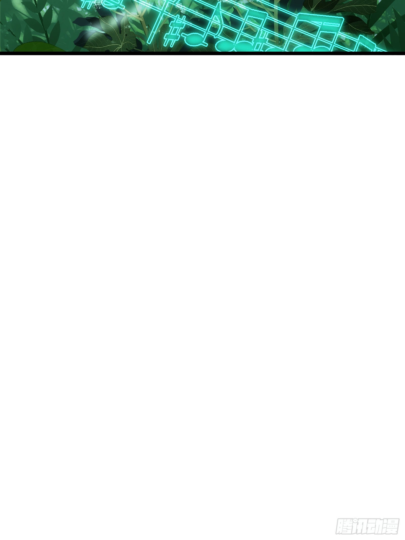 บังคับใจตัวเองก็ไร้เทียมทานได้ ตอนที่ 56 หน้า 59