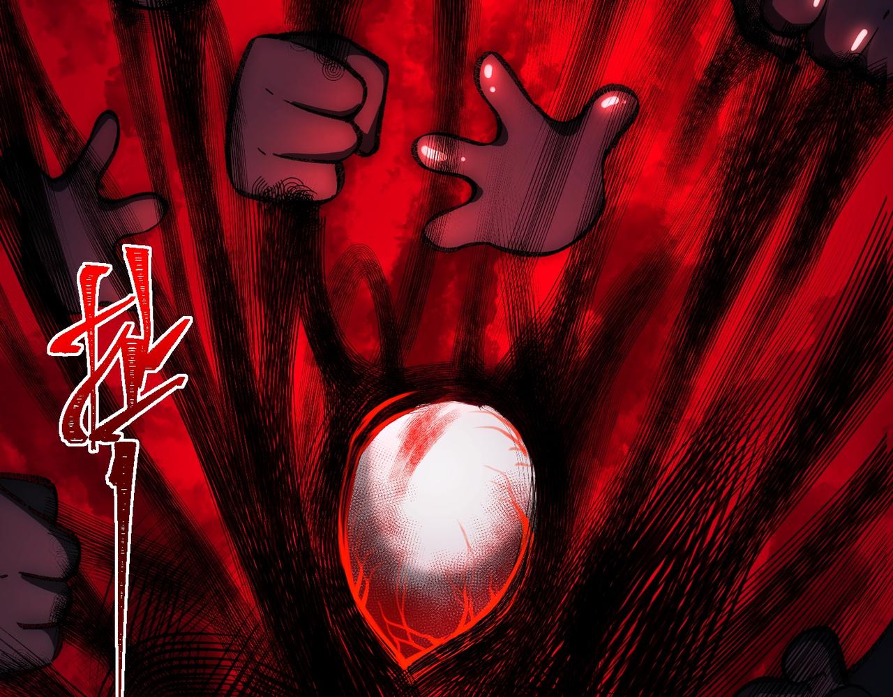 I created an Urban Legend ตอนที่ 15 หน้า 65