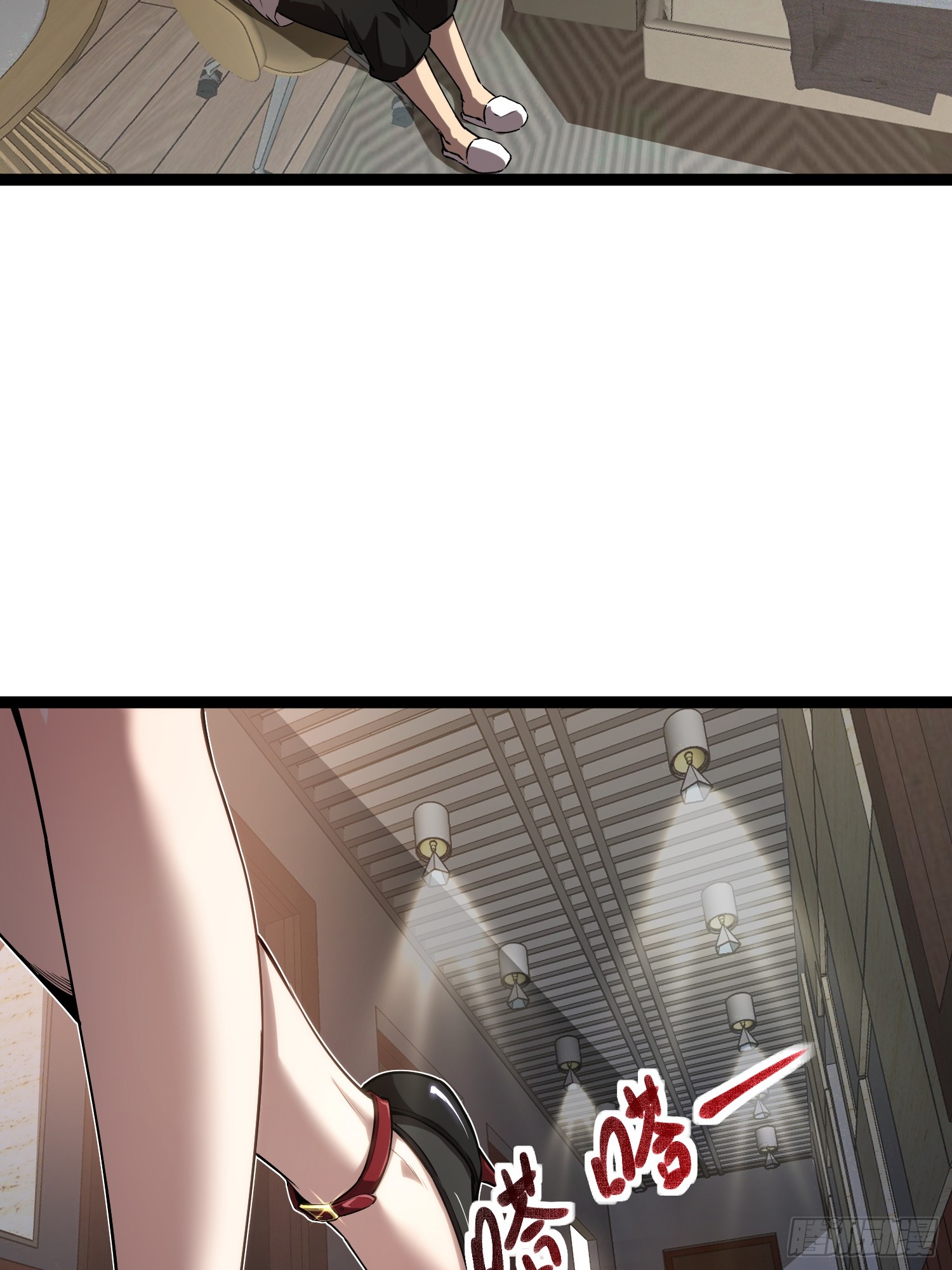 Seed of the Abyss - เมล็ดพันธุ์แห่งนรก ตอนที่ 11 หน้า 30