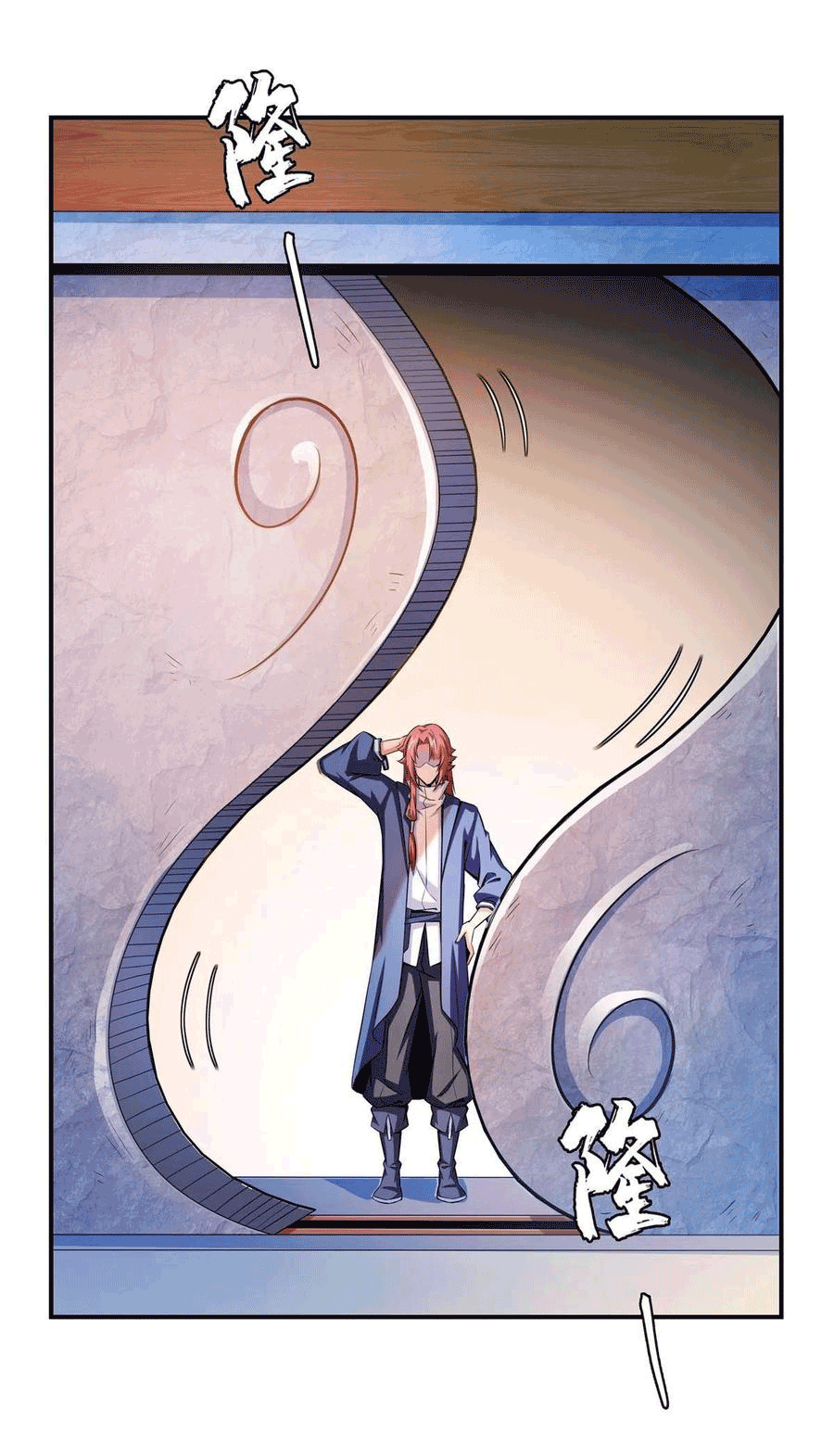 Library Of Heaven's Path ตอนที่ 166 หน้า 36