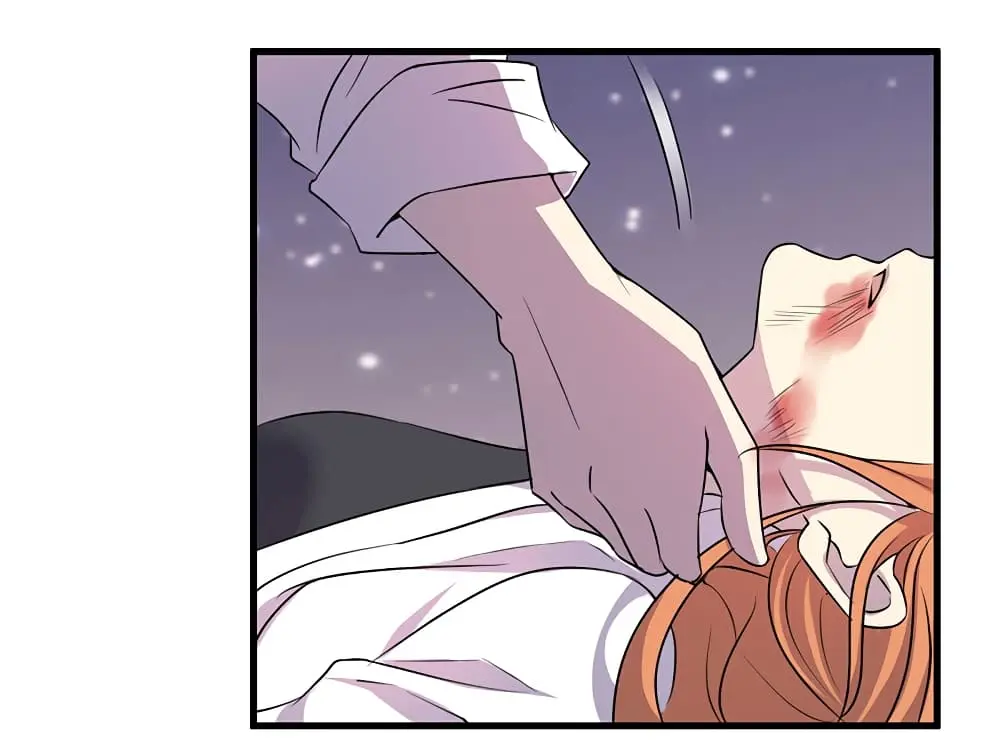 Game Over อีกครั้ง ถ้าฉันเผลอไปตอบตกลง ตอนที่ 1 หน้า 70