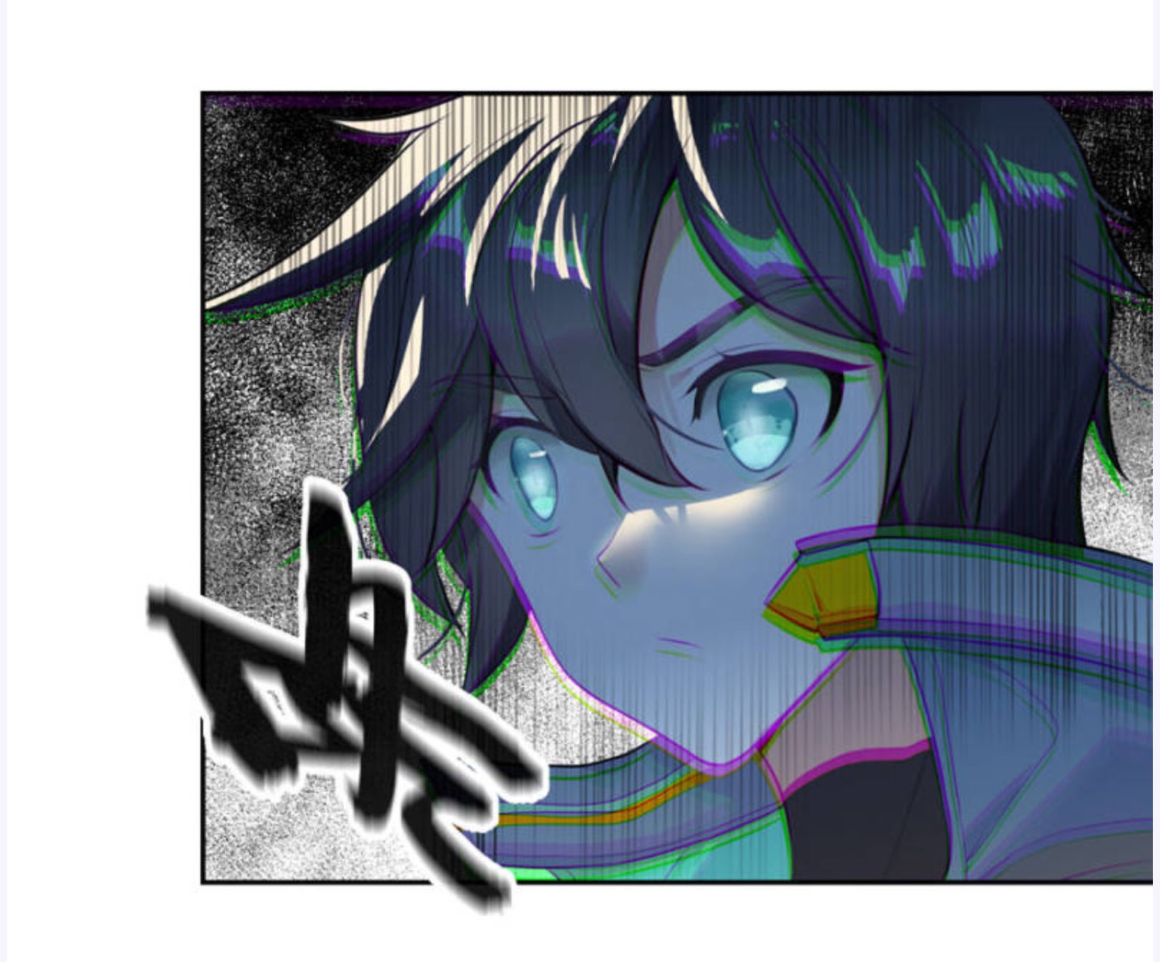 Swallowed star ศึกล้างดวงดาว ตอนที่ 85 หน้า 4