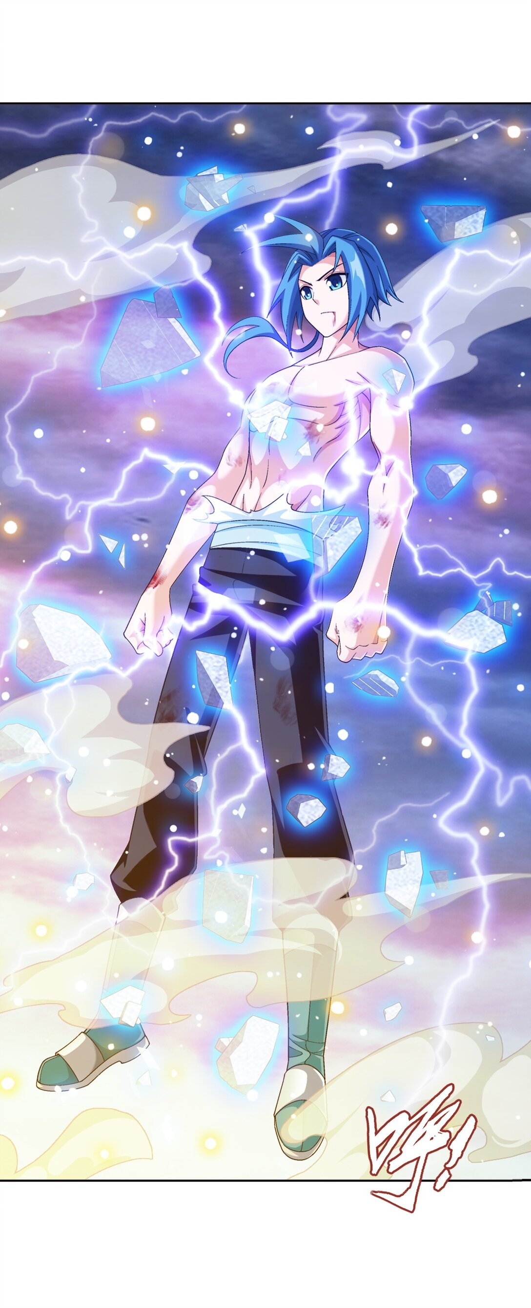 Da Zhu Zai ศึกปรมาจารย์สะท้านฟ้า (ชนจีน) ตอนที่ 389 หน้า 13