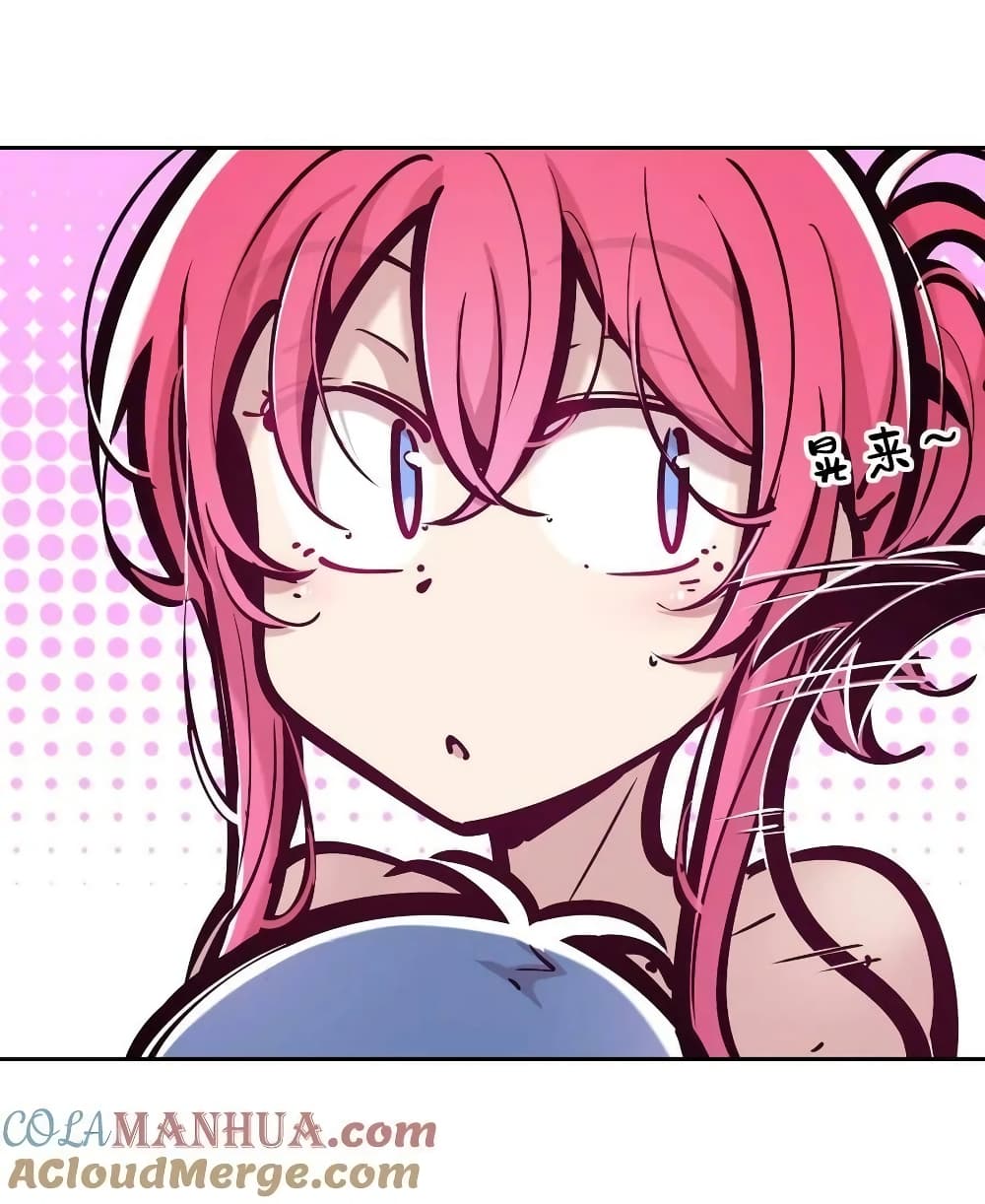 Demon x Angel can't get along! ตอนที่ 102 หน้า 3