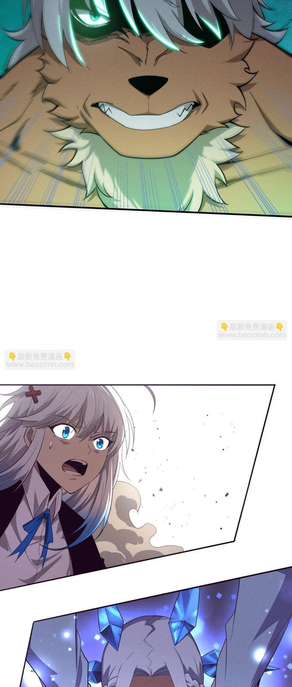 The Frenzy Of Evolution ตอนที่ 108 หน้า 46