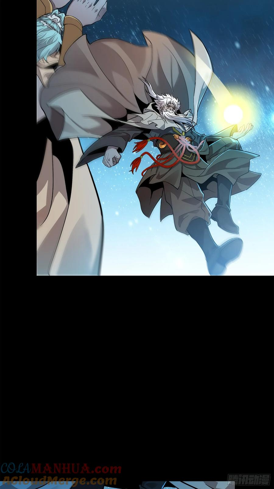 Legend of Star Genera ชนจีน ตอนที่ 128 หน้า 57