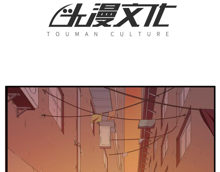 The Wolf Master in the Apocalypse ปรมาจารย์หมาป่า ในวันโลกาวินาศ ตอนที่ 25 หน้า 4