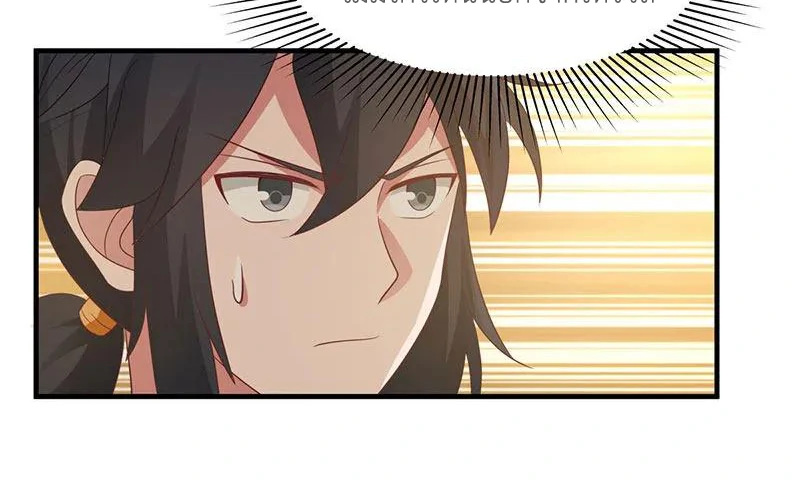 Chaos Alchemist (วิบัติการณ์เทพเซียนโอสถ) ตอนที่ 81 หน้า 34