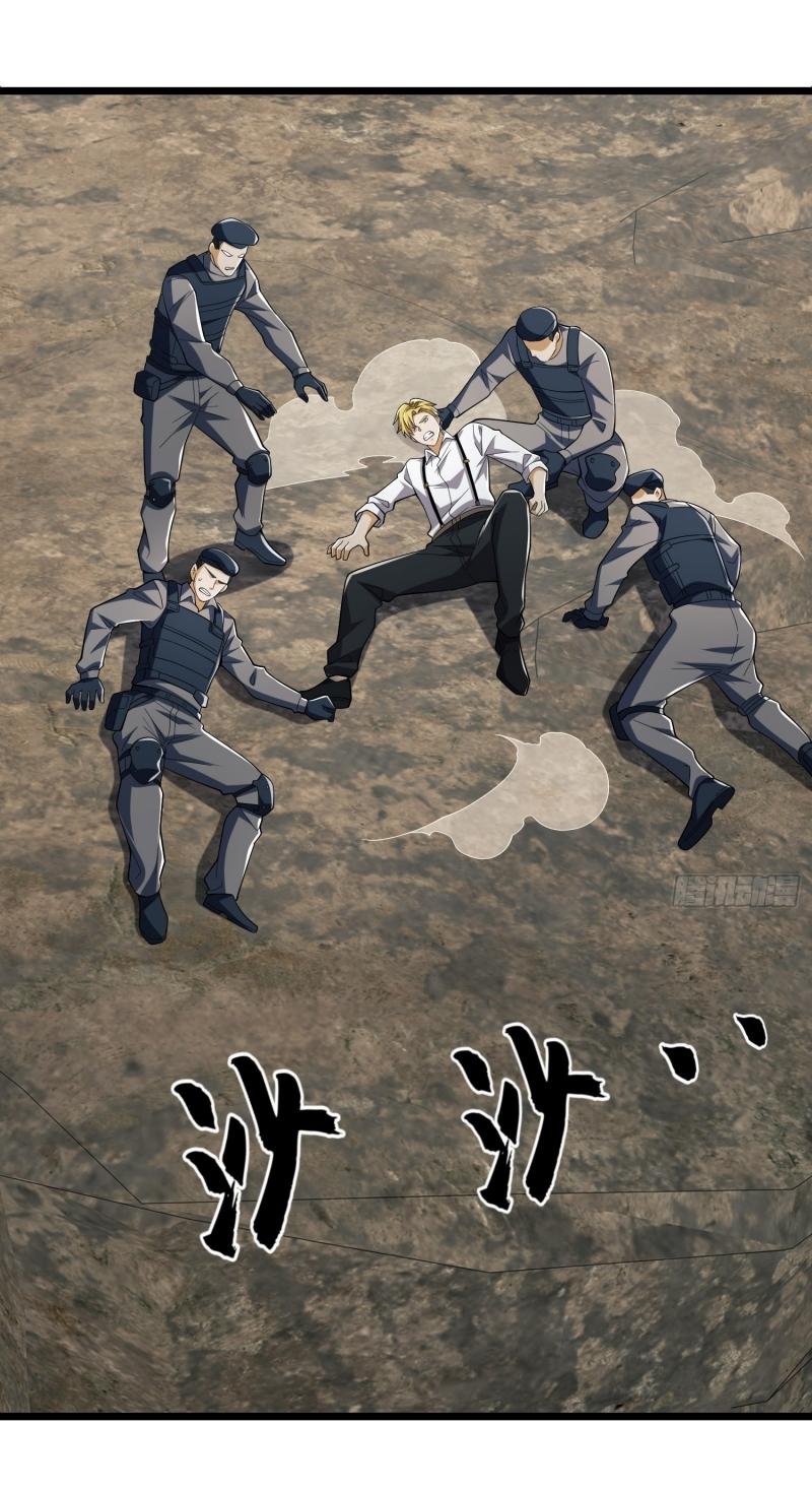 THE FIRST ORDER ตอนที่ 187 หน้า 71