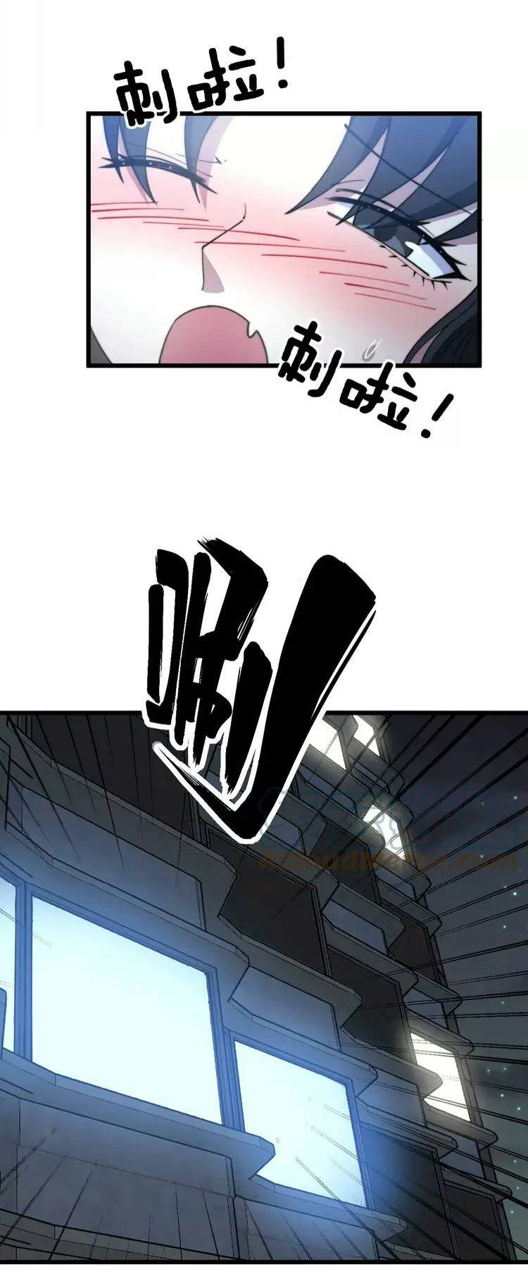 Bad Hand Witch Doctor สุดยอดพ่อมดหมอผี ตอนที่ 258 หน้า 8