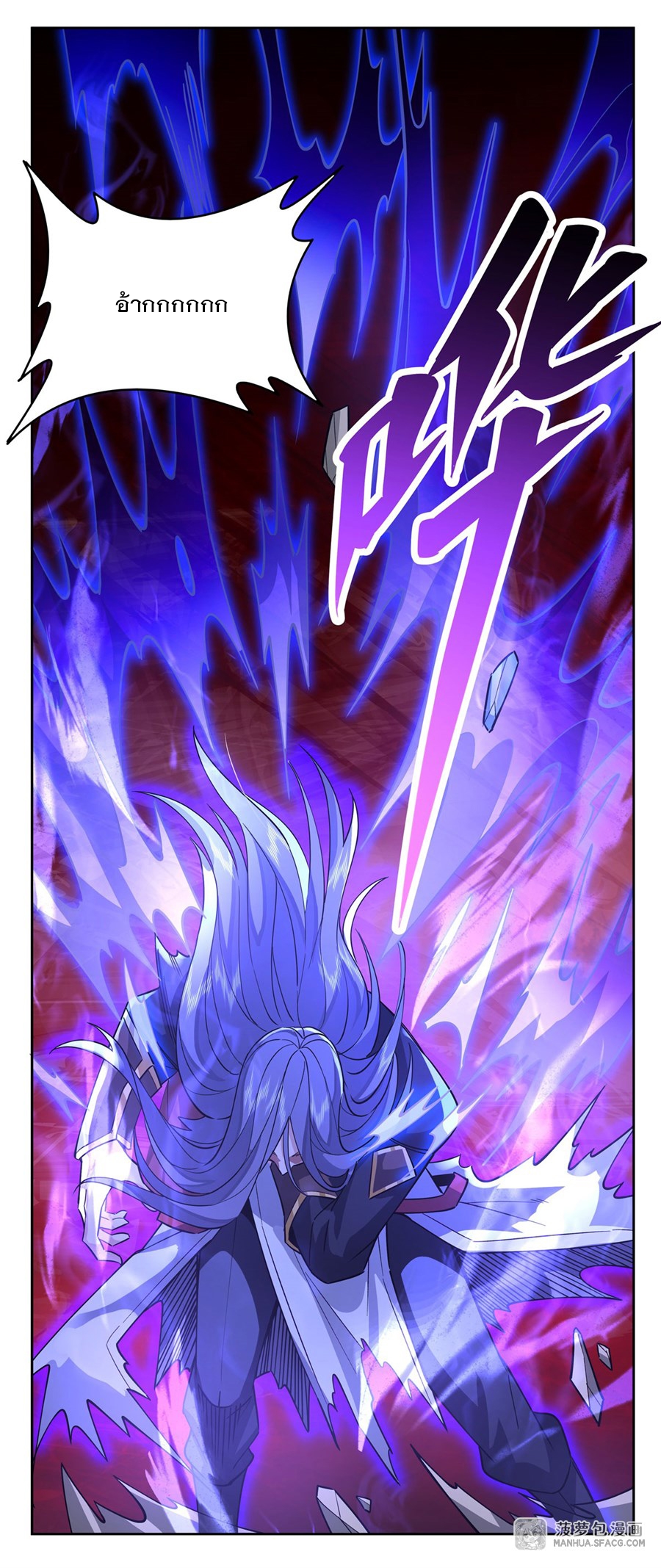 ศิษย์ของข้าล้วนมีอนาคตที่ยิ่งใหญ่ (ชนจีน) ตอนที่ 33 หน้า 39