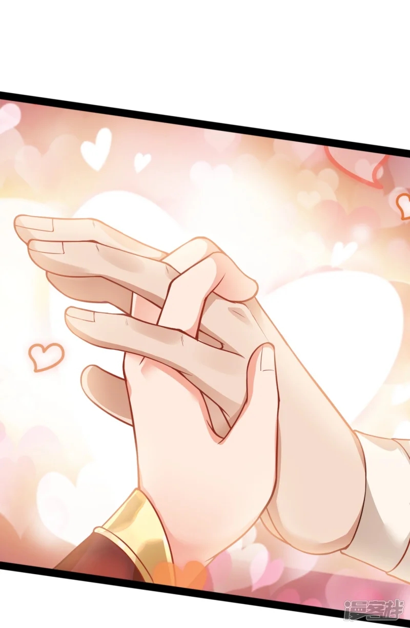 จักรพรรดิกระบี่เกิดใหม่ในร่างลูกเขย ตอนที่ 17 หน้า 38