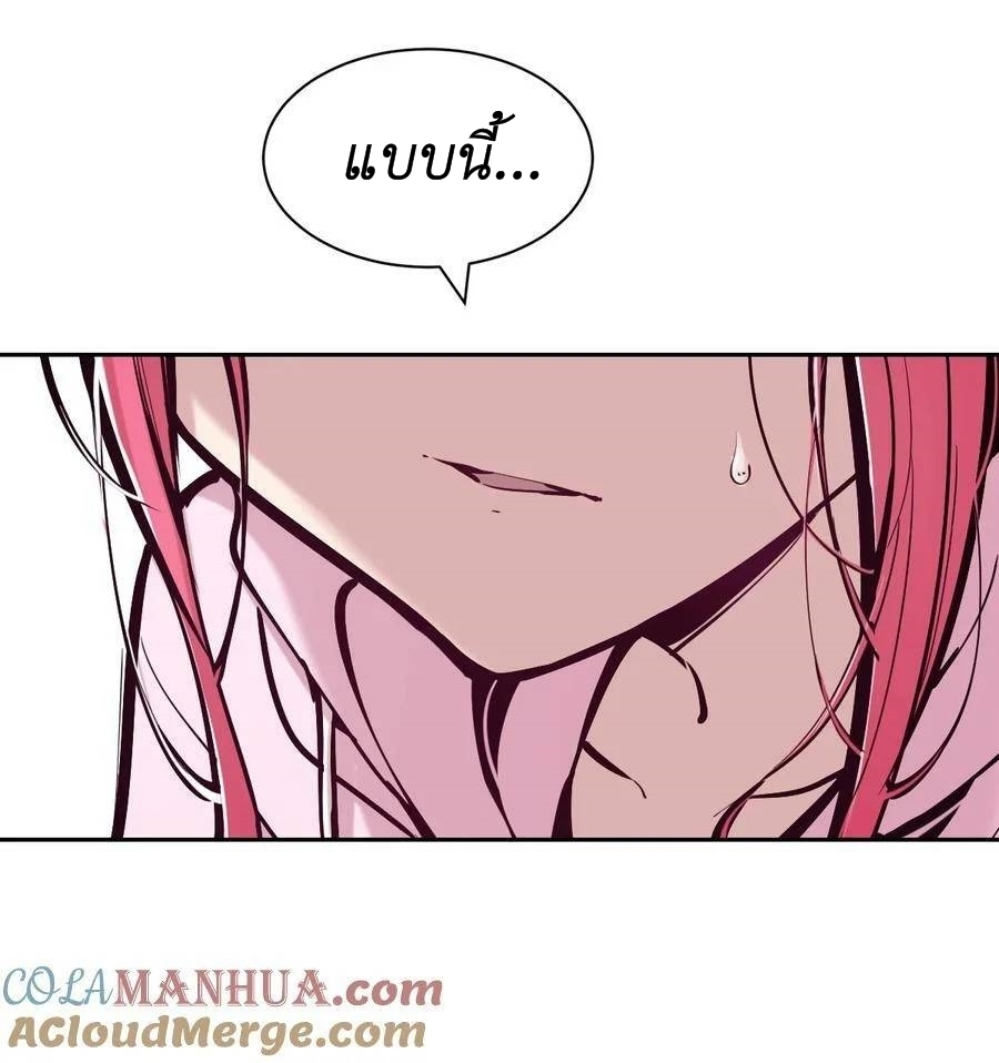 Demon x Angel can't get along! ตอนที่ 103 หน้า 22