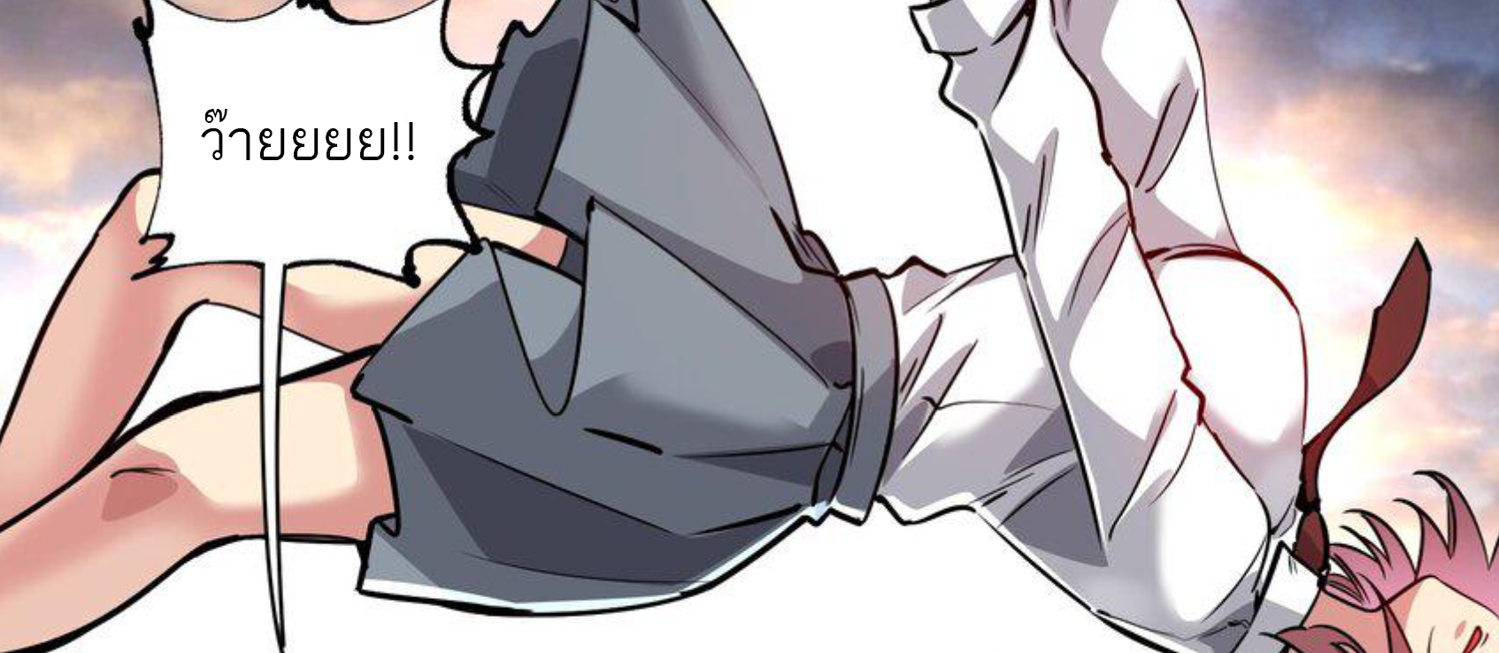 The Evolution ย้อนเวลากลับมาเพื่อกู้โลก ตอนที่ 27 หน้า 31