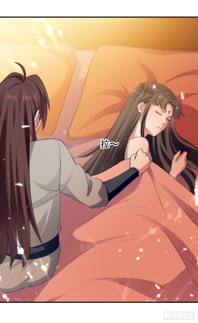 The ultimate son-in-law from different world ตอนที่ 43 หน้า 13