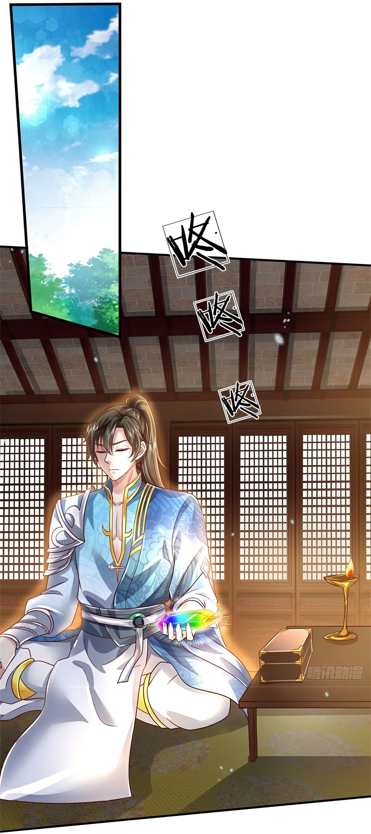 I Can Change The Timeline of Everything เกิดใหม่ในต่างโลก พร้อมระบบโกงเวลาสุดเกรียน ตอนที่ 11 หน้า 17