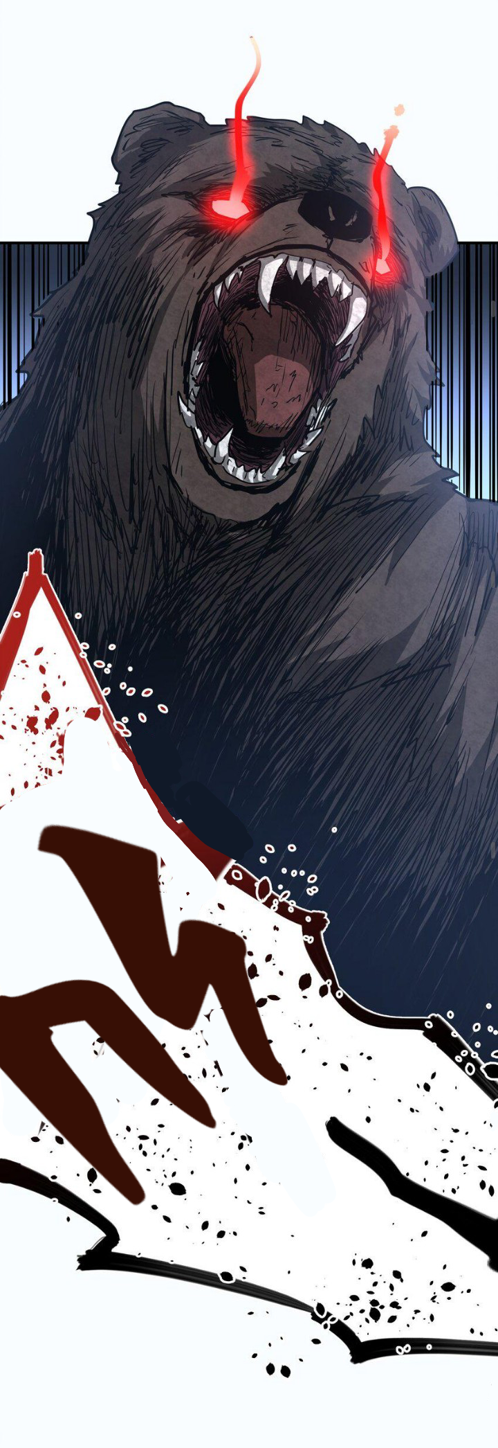 [ภัยพิบัติแห่งยุคสุดท้าย] ตอนที่ 12 หน้า 21