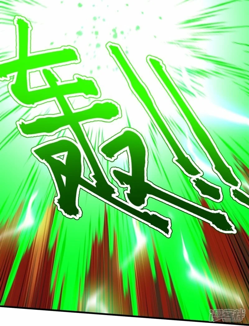 ผู้ขัดเกลาร่างกายที่แข็งแกร่งที่สุดในประวัติศาสตร์ ตอนที่ 159 หน้า 51