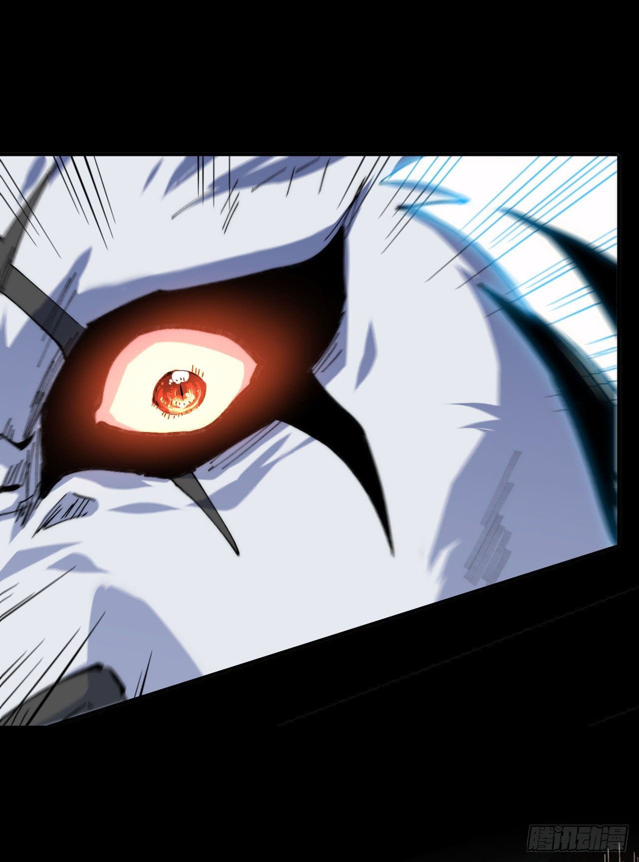 ตูข้านี่แหละเทพ (ทันจีน) ตอนที่ 96 หน้า 16