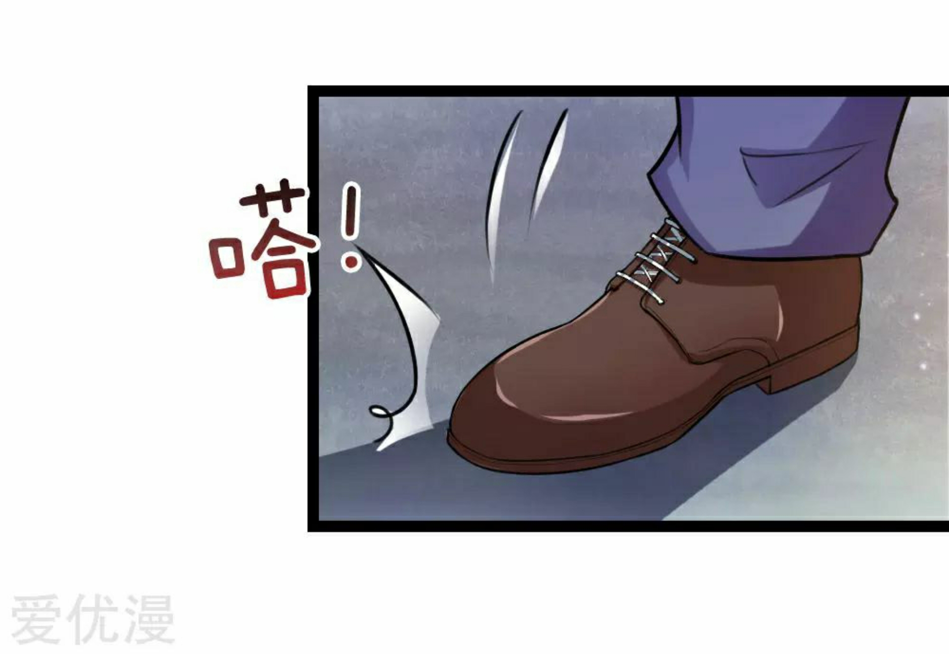 สุดยอดปรมาจารย์มีด ตอนที่ 65 หน้า 10