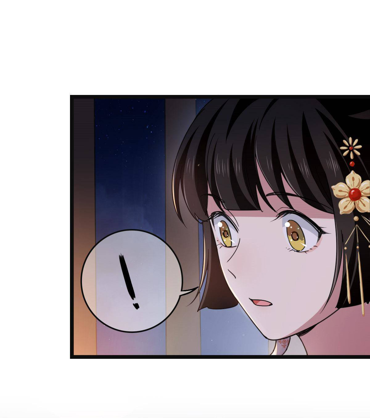 ปิ๊งรักทรราชจอมลวง ตอนที่ 85 หน้า 7