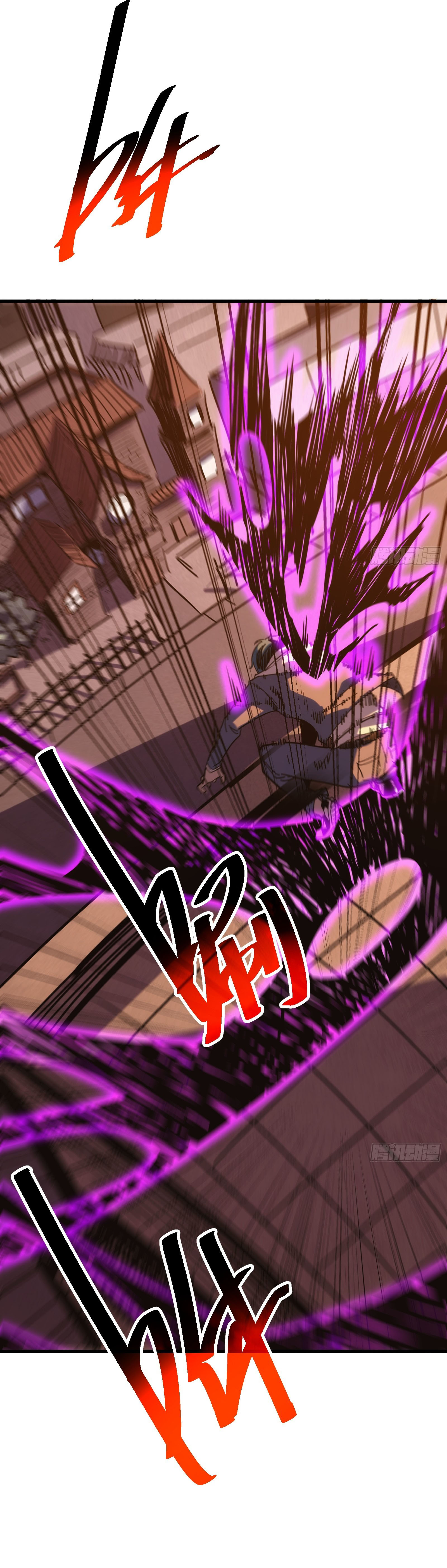 อวตารของผมกำลังกลายเป็นลาสบอส (My Avatars Are Becoming the Final Boss) ตอนที่ 2 หน้า 34