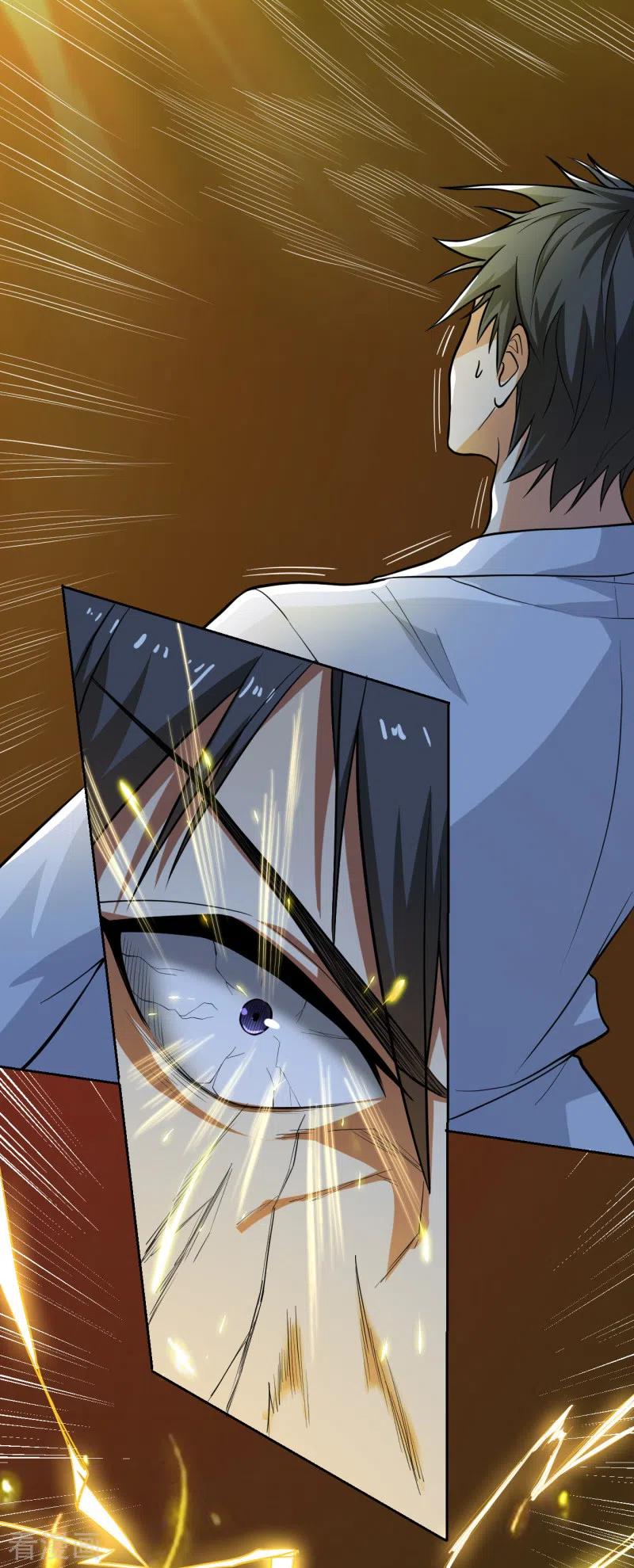 One Sword Reigns Supreme ตอนที่ 99 หน้า 10