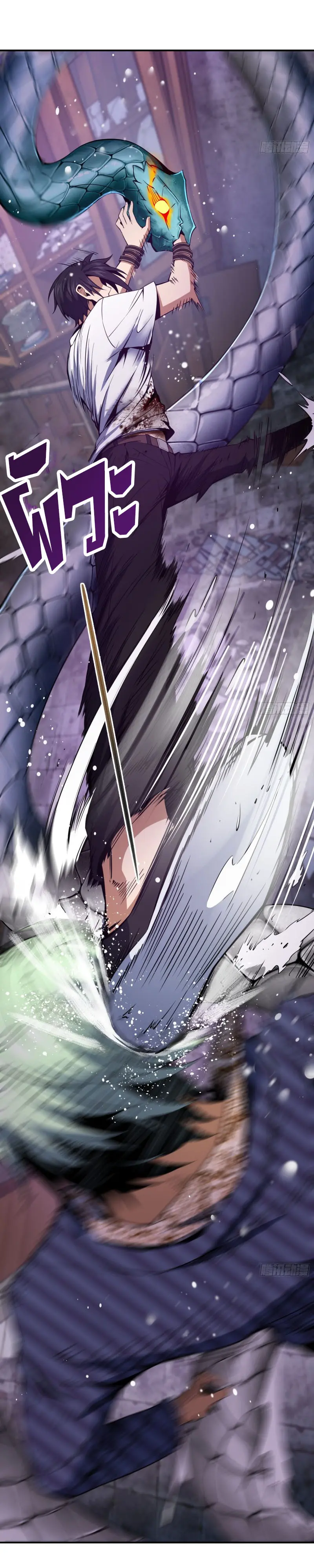 All starts with Ubume ตอนที่ 29 หน้า 20