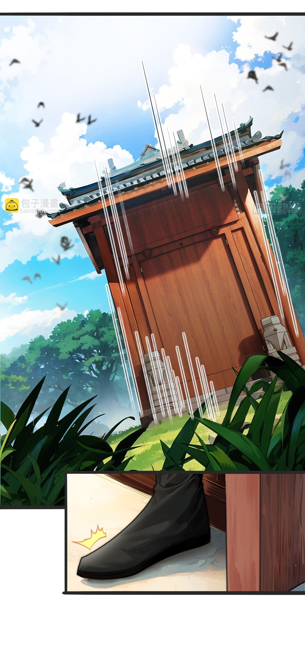 The opening is bound to the Holy Maiden system ตอนที่ 3 หน้า 3