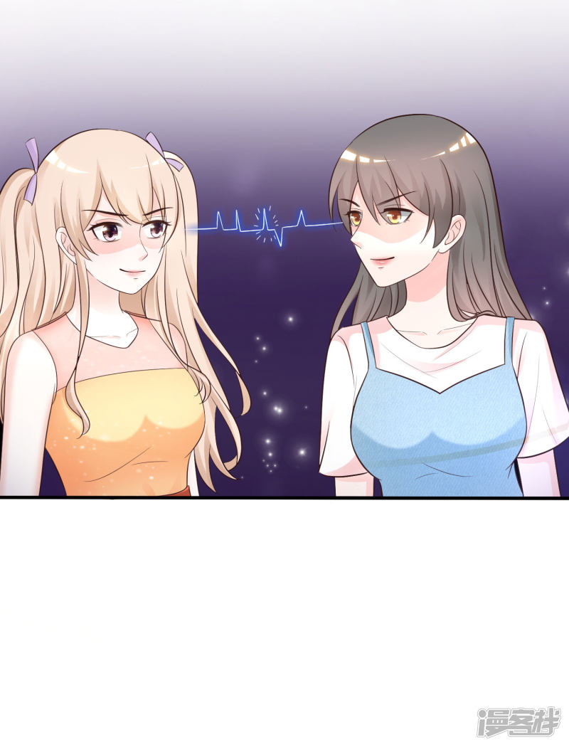 ราชาดอกไม้อมตะ ตอนที่ 74 หน้า 13