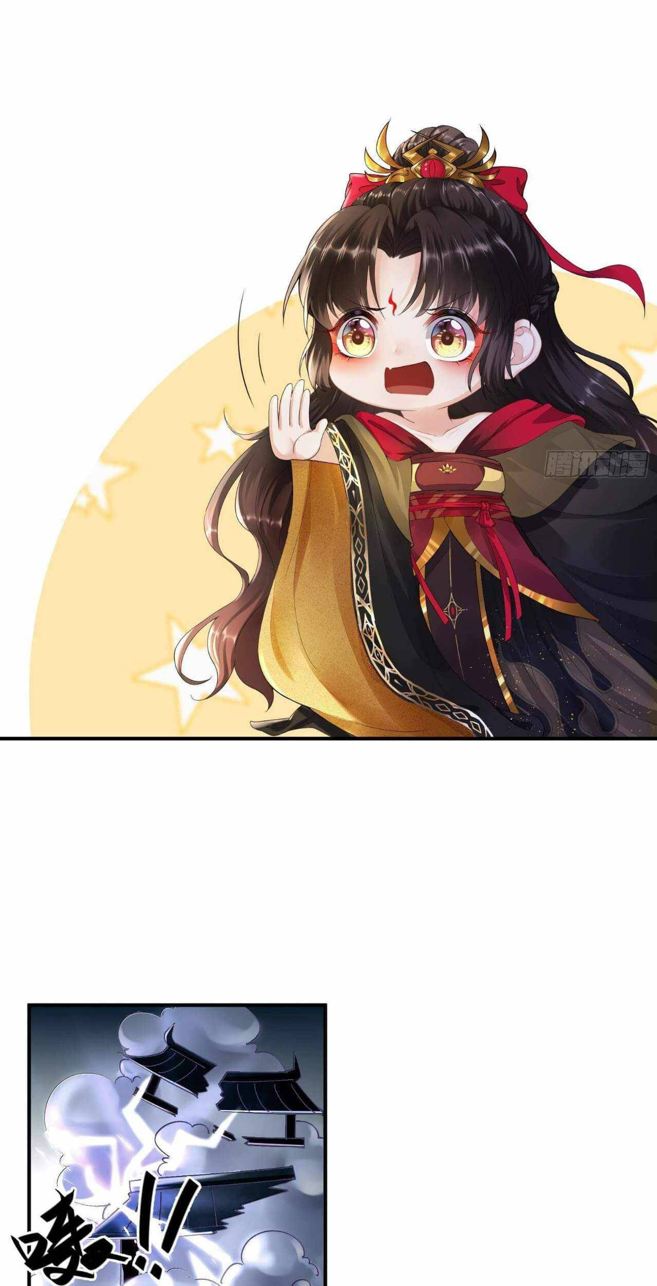 ราชาปีศาจอาชูร่า กลายเป็นโลลิ 5 ขวบ ตอนที่ 1 หน้า 30