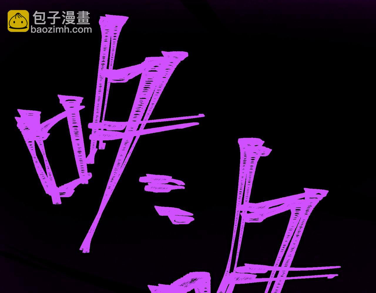 I created an Urban Legend ตอนที่ 43 หน้า 107