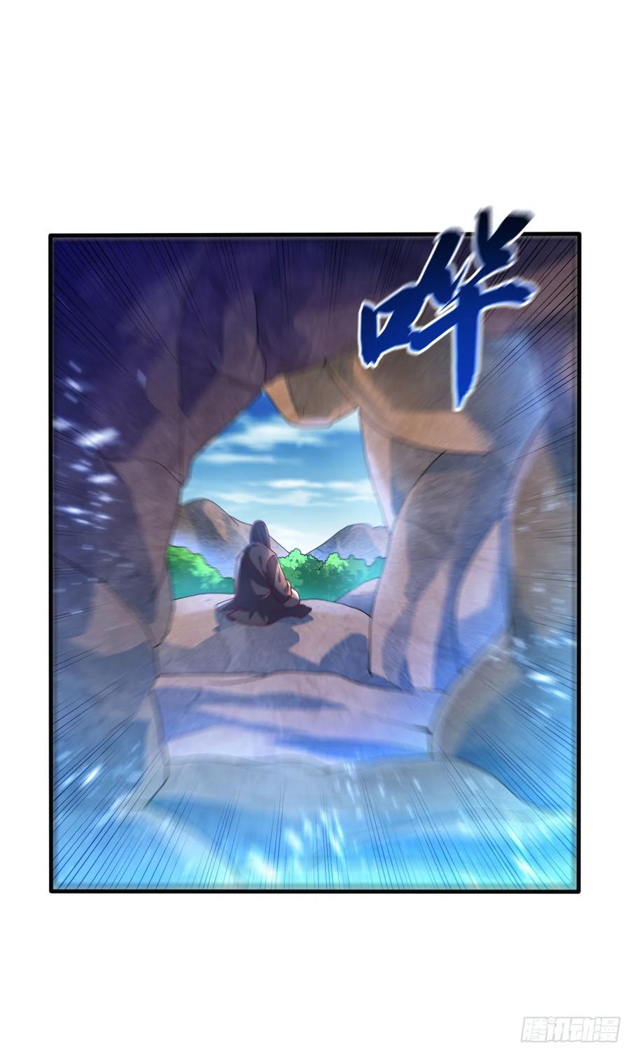 Wu ni ตอนที่ 69 หน้า 7