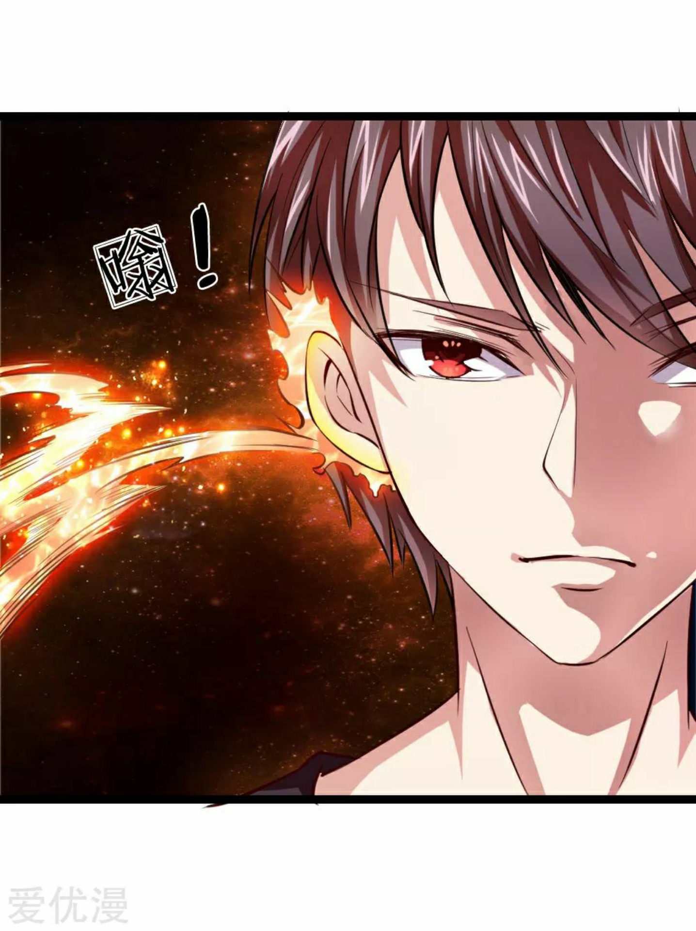 สุดยอดปรมาจารย์มีด ตอนที่ 56 หน้า 13