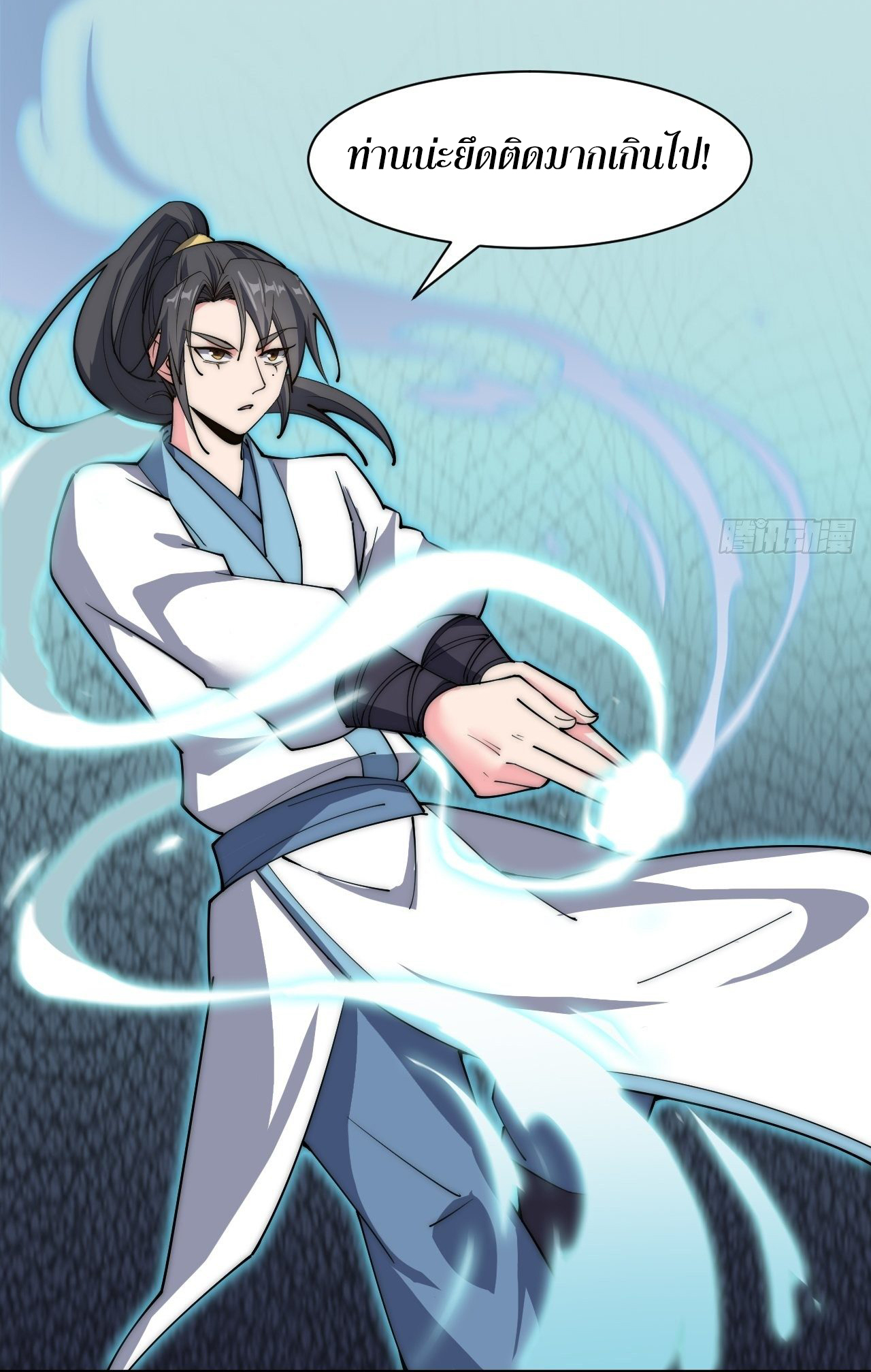 I'm longlife 9000 years old ตอนที่ 37 หน้า 5