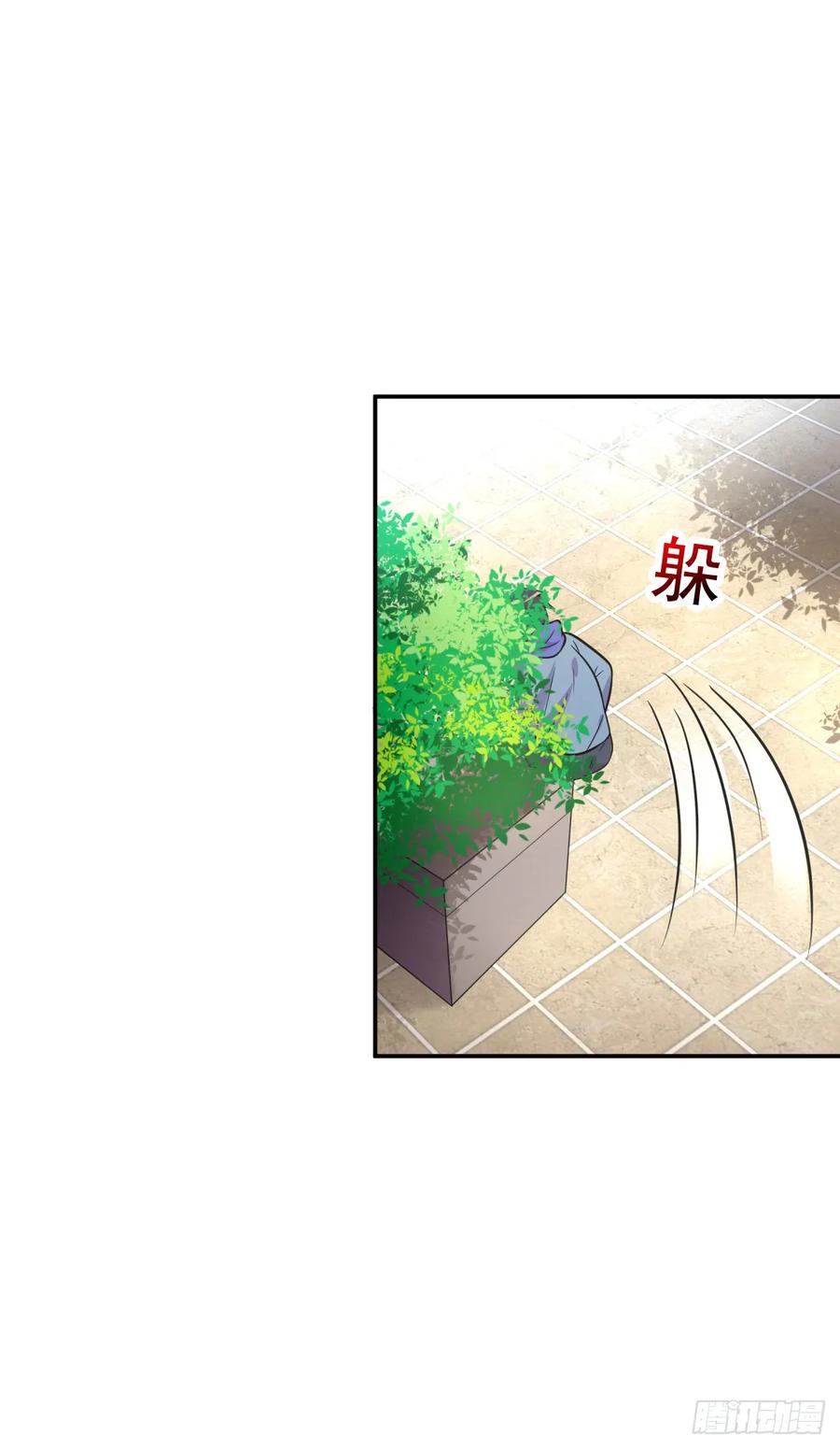 ระบบไลฟ์สด เจ้าพ่อสายเปย์ ตอนที่ 10 หน้า 13