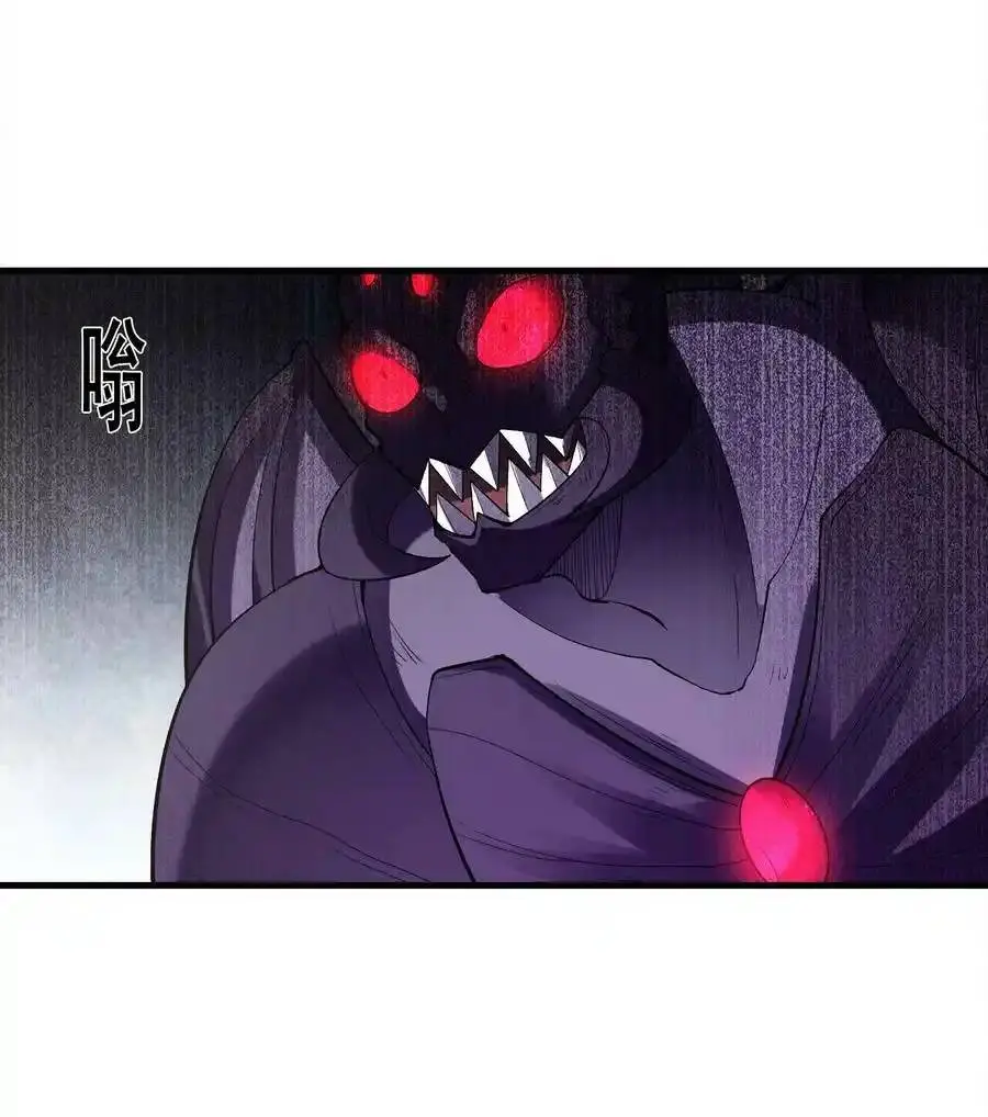 My Harem Is Entirely Female Demon Villains ตอนที่ 107 หน้า 8