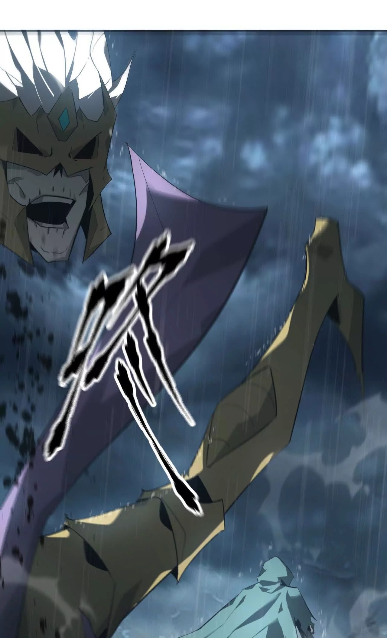 ยอดคน ณ โลกออนไลน์ ตอนที่ 19 หน้า 78