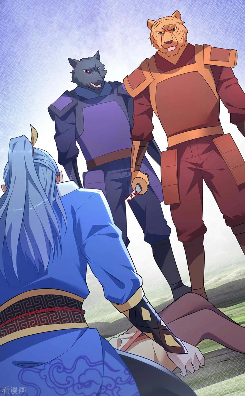 จักรพรรดิ 80,000 ปี ตอนที่ 127 หน้า 26