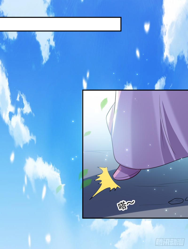 The ultimate son-in-law from different world ตอนที่ 33 หน้า 7