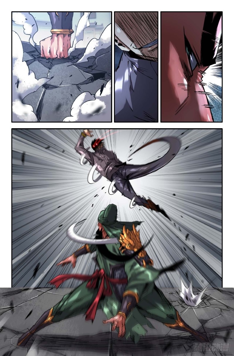 DaXiangWuXing (Taoist) ตอนที่ 5 หน้า 6