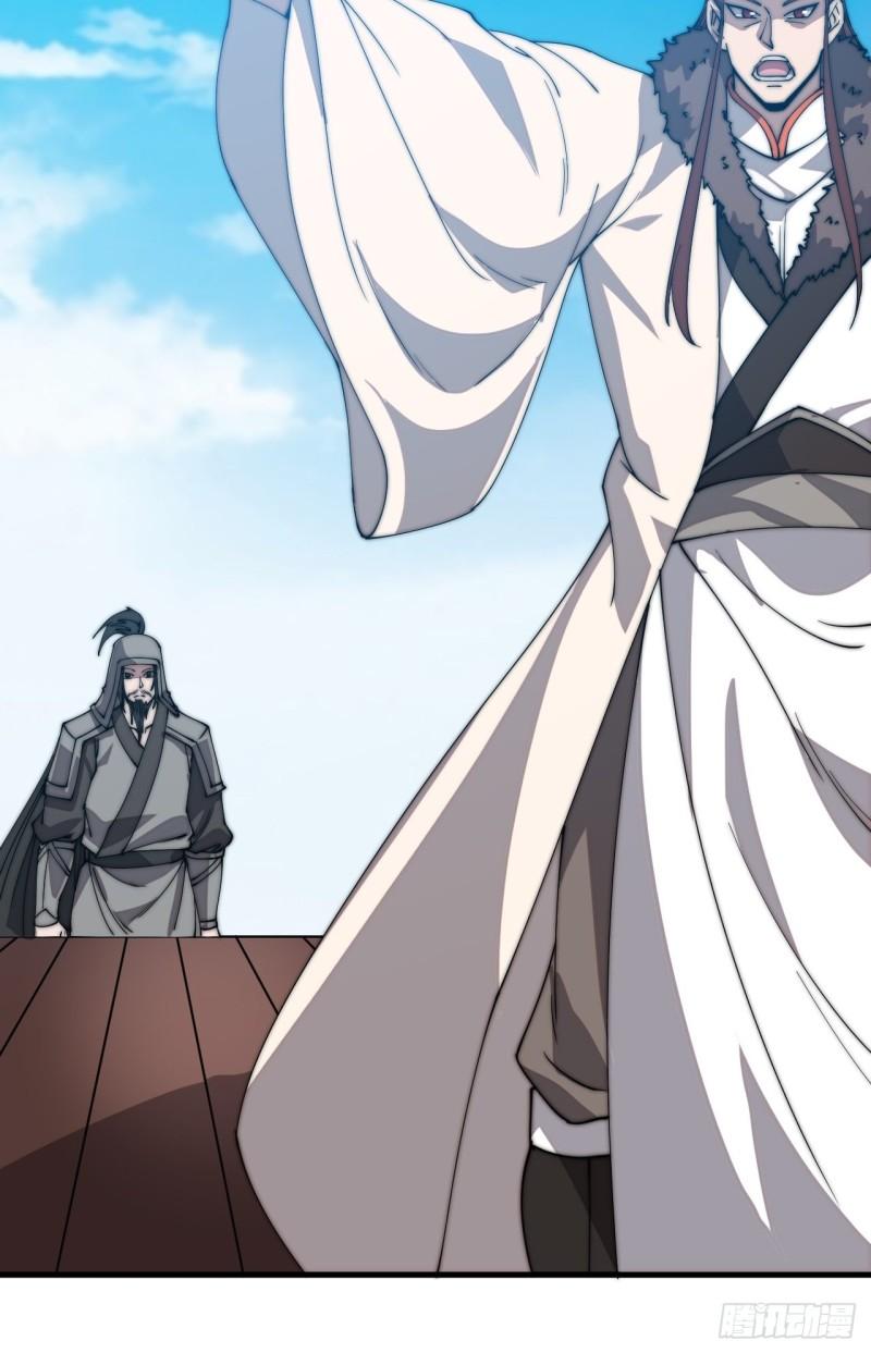 Starting a Mountain ตอนที่ 216 หน้า 6